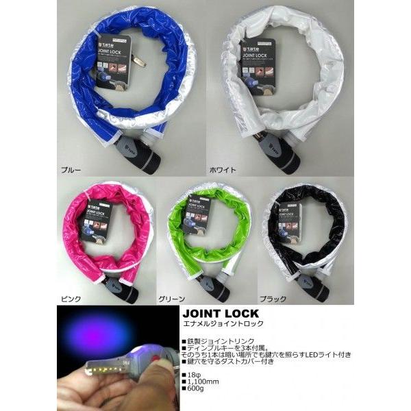 tate 自転車 ロックの人気商品・通販・価格比較 - 価格.com