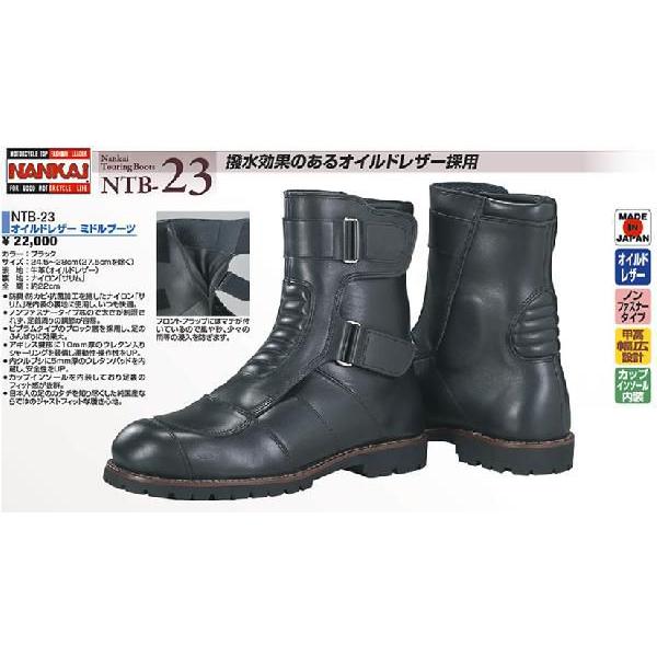 NANKAI NANKAI(ナンカイ) NTB-23 オイルドレザー ミドルブーツ