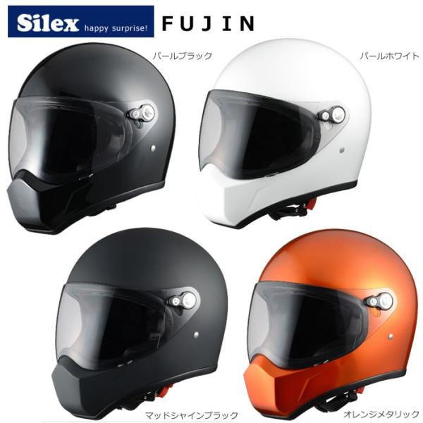 シレックス silex (シレックス)フルフェイスヘルメットお値下！ 半額以下！在庫限り！大特価！アウトレット！silex (シレックス