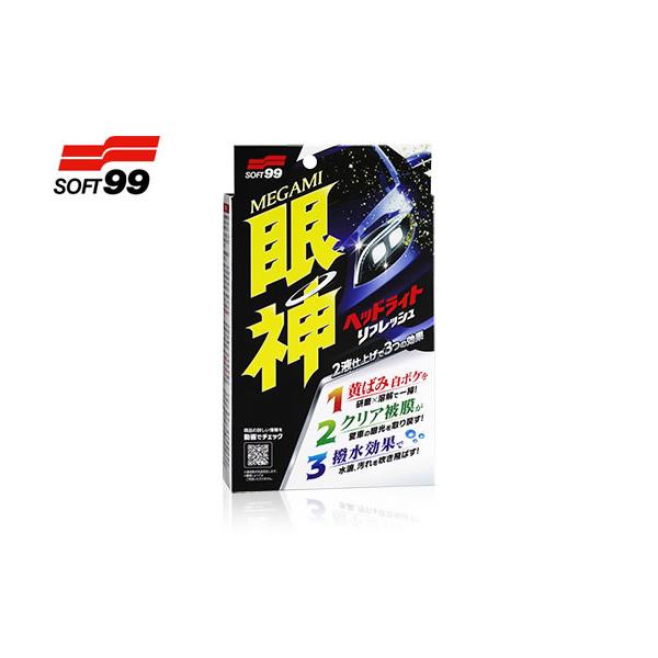 t-joy_soft99-03135 t-joy_soft99-03135
