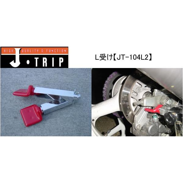 �yJ-TRIP�z(J�g���b�v)�@L�� JT-104L2