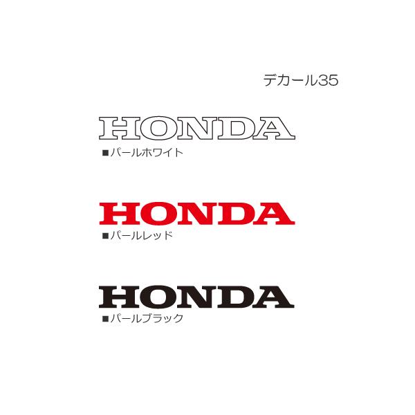 ホンダ（HONDA） デカール35 WG-D9N : 2輪・4輪用品のショップt-joy