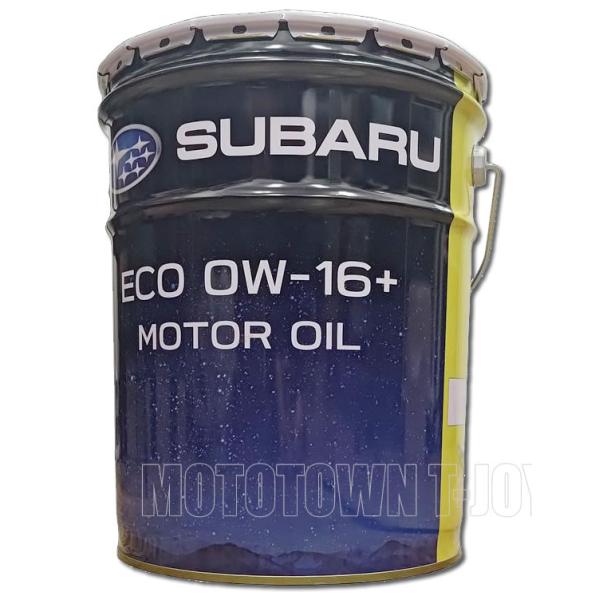 t-joy_subaru-k0221y0030