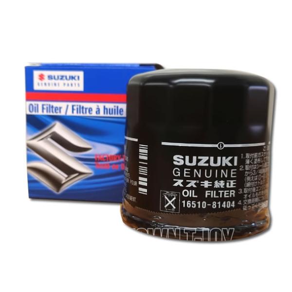 SUZUKI(スズキ純正) オイルフィルター 16510-81404 (16510-81403