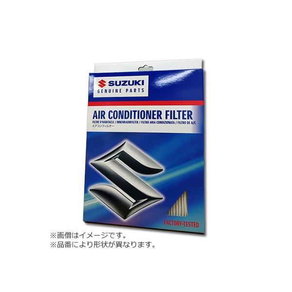 スズキ SUZUKI(スズキ)純正 エアコンフィルター 95860-59S00 スズキ SUZUKI(スズキ)純正 エアコンフィルター 95860-59S00