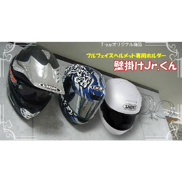 収納上手 T Joyオリジナル商品 ヘルメットホルダー 壁掛けｊｒ くんのレビュー クチコミとして参考になる投稿1枚 Roomclip ルームクリップ