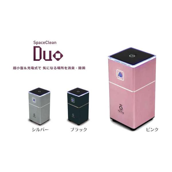 予約販売 ＤＵＯ ポータブルオゾン脱臭器 ブラック タムラテコ ienomat