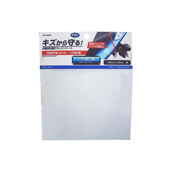 色・材質：ウレタン系／透明／ツヤありサイズ：厚み:0.1mm、120×150mm緩衝性と耐摩耗性を高めた伸びるプロテクターシートです。薄く、無色透明で目立ちません。耐候性があり、はがれにくい強粘タイプ。のり残りが少なくキレイにはがれます。
