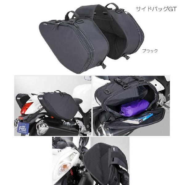 TANAX（タナックス）サイドバッグGT MFK-135 ブラック :tanax-rea002:2