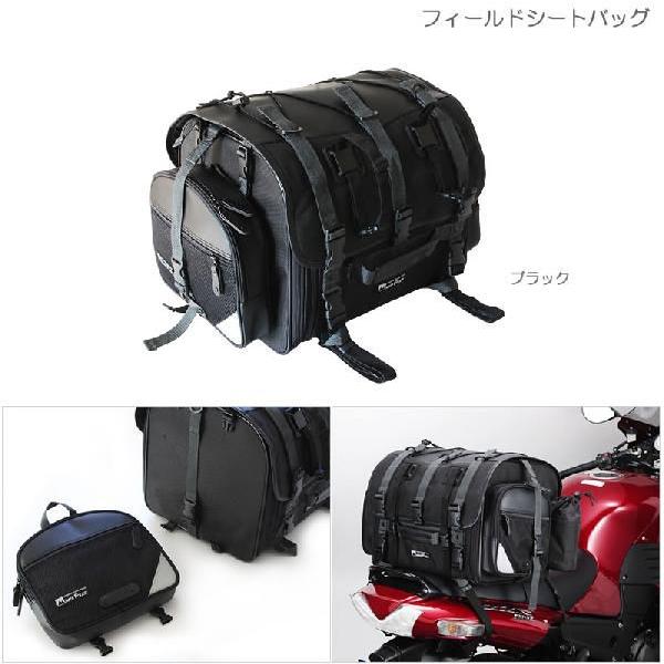 TANAX TANAX(タナックス)フィールドシートバッグ MFK-101 : 2 TANAX TANAX(タナックス)フィールドシートバッグ MFK-101 : 2