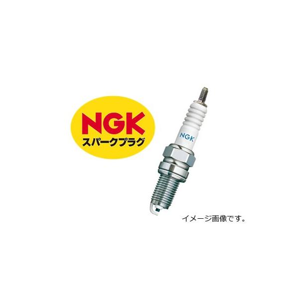NGK NGKスパークプラグ【正規品】 DR8HS ネジ形 (5123) : 2輪・4輪用品