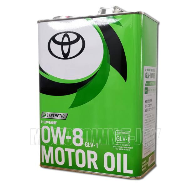t-joy_toyota-08880-14505