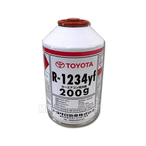 トヨタ純正　R-1234yf カーエアコン用ガス 冷媒ガス 200G 90986-02009