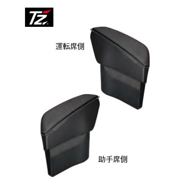 トヨタ TZ 新型クラウン専用 TZSH35/AZSH35 サイドBOXゴミ箱 トヨタ TZ 新型クラウン専用 TZSH35/AZSH35 サイドBOXゴミ箱