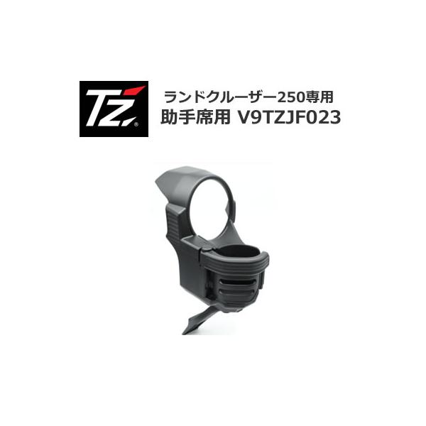 公式写真＆グッズ詰め合わせ トヨタ 30日間返品保証付き！TZ ランドクルーザー250専用