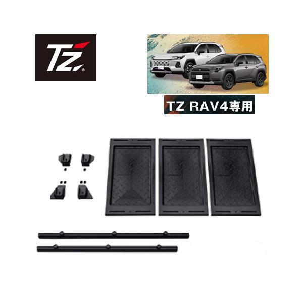 RAV4 60系 ラゲージユーティリティバー 【TOYOTA純正　TZ用品】 t-joy_tz-v9tzjf036