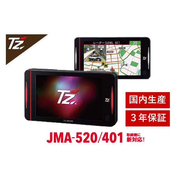 T'zレーダー探知機 トヨタ（TOYOTA） JMA-520/401取締機に新対応！【日本製/3年保証】TZ