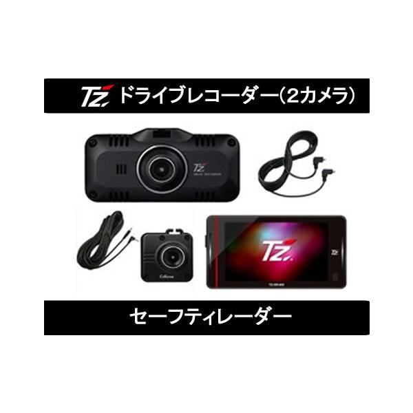 トヨタ（TOYOTA） JMA-520/401取締機に新対応！【日本製/3年保証】TZ