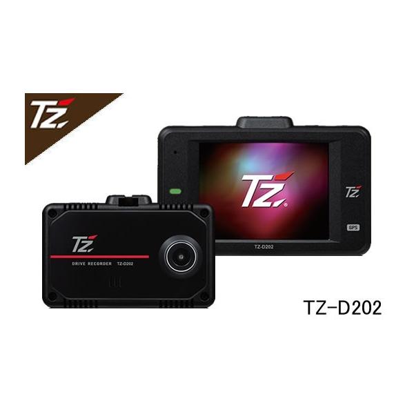 【日本製/3年保証】TZ ドライブレコーダー TZ-D202(V9TZDR101) (トヨタのオリジナルブランド)