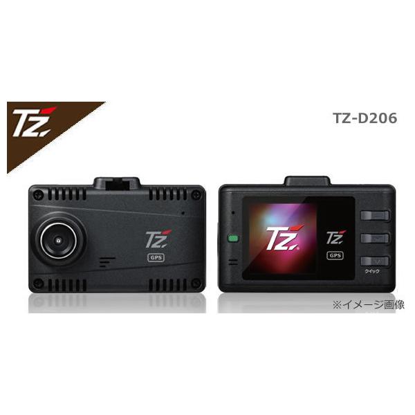 【日本製/3年保証】TZ 最小モデル　GPS機能付き　TZドライブレコーダー　TZ-D206　V9T...