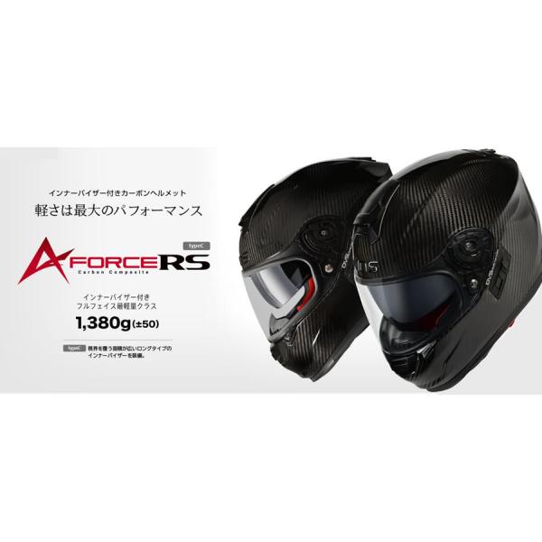 wins ウィンズ G FORCE SS フルフェイス　Mサイズ　新品、未使用 G-FORCE SS FULLFACE（ジー・フォース エスエス フルフェイス