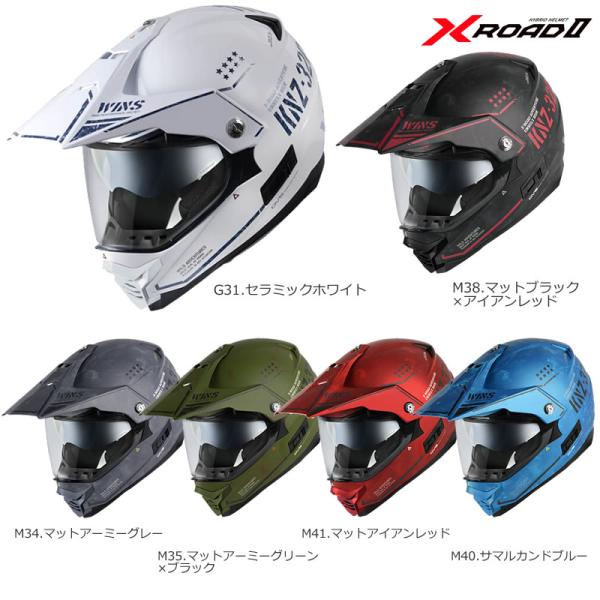 WINS X ROAD2ヘルメット XL グレー ミラーシールド付 X-ROADII（エックスロード2）｜ヘルメット｜ウインズジャパン