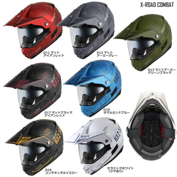 ウインズジャパン X Road Combat バイク用ヘルメット 価格比較 価格 Com