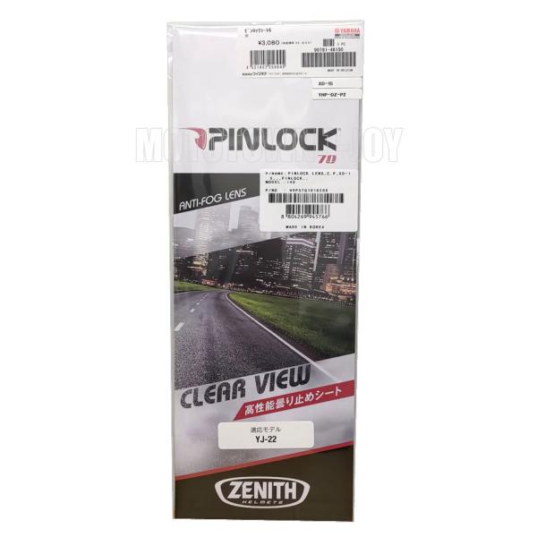 YAMAHAi}njZENITH܂~߃V[g@sbNV[g6@YJ-22AYJ22IIp@9079146150