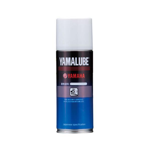 他サイト： YAMAHA純正　ヤマルーブ　耐熱塗料　300ml　ブラック（ツヤなし）　耐熱温度600℃　9079310015の商品画像