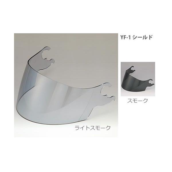 YAMAHA（ヤマハ） YF-1 シールド : 2輪・4輪用品のショップt-joy