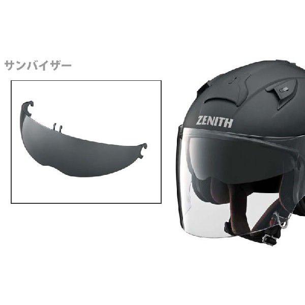 YAMAHA YAMAHA(ヤマハ) YJ-14/YJ-19/YF-7 サンバイザー YAMAHA YAMAHA(ヤマハ) YJ-14/YJ-19/YF-7 サンバイザー