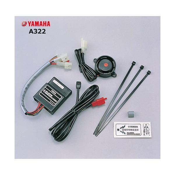 t-joy_yamaha-security-9079367301
