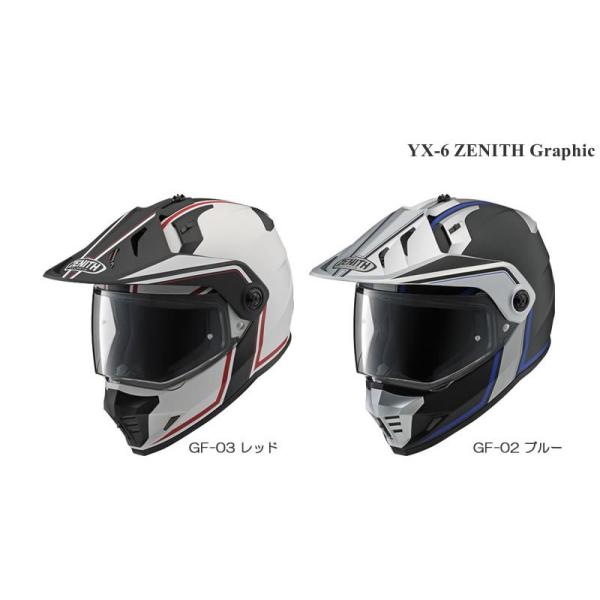 YAMAHAヘルメットYX-6ZENITH ミラーシールド&ピンロックシート付き YAMAHAヘルメットYX-6ZENITH ミラーシールド&ピンロックシート