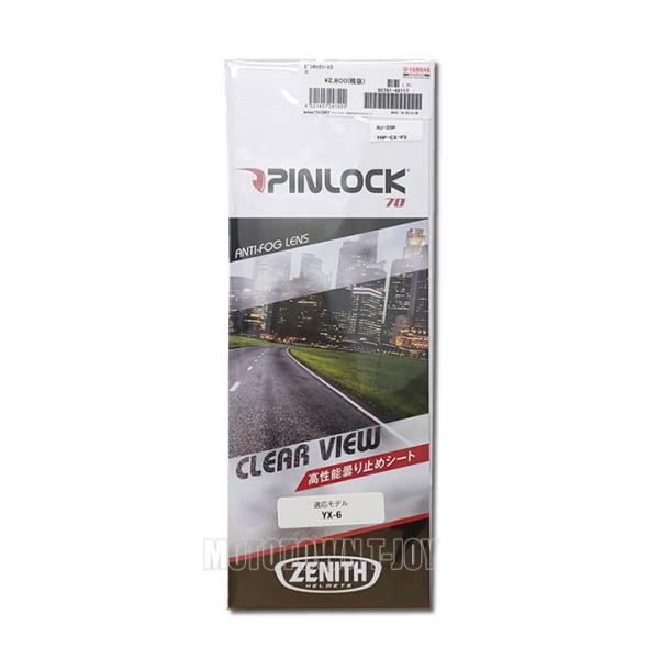 YAMAHAi}njZENITH܂~߃V[g@sbNV[g3@YX-6p@9079146117