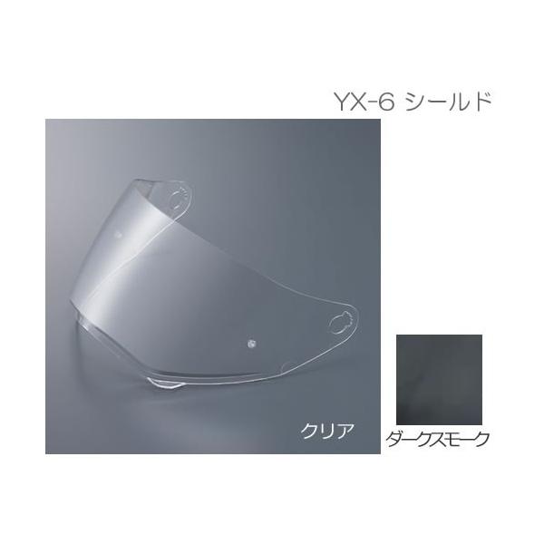 YAMAHAi}nj@YX-6 Mu\V[h NAE_[NX[N