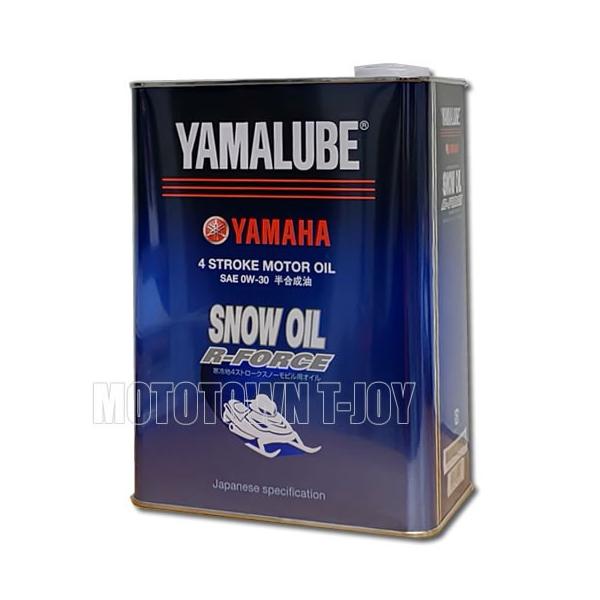 y}nz}[u@Xm[IC  R-FORCE  4L   (9079332417)