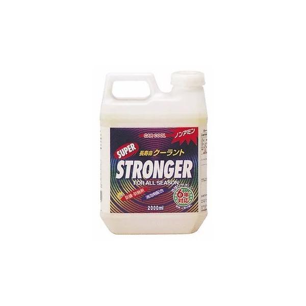 売上実績NO.1 ヤシマ化学工業 スーパーストロンガー 長寿命クーラント イエロー 2L RA-134 106867 ヤシマ化学工業|Yashima Chemical Industry スーパーストロンガー 長寿命クーラント イエロー 2L RA-134