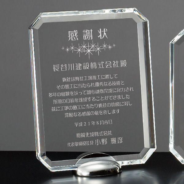 �\���|�C�[�W�[�I�[�_�[�E�I�v�e�B�J���K���X�E�W���G���@Jewel�@AK-1503A�@�i210×165mm�j��������