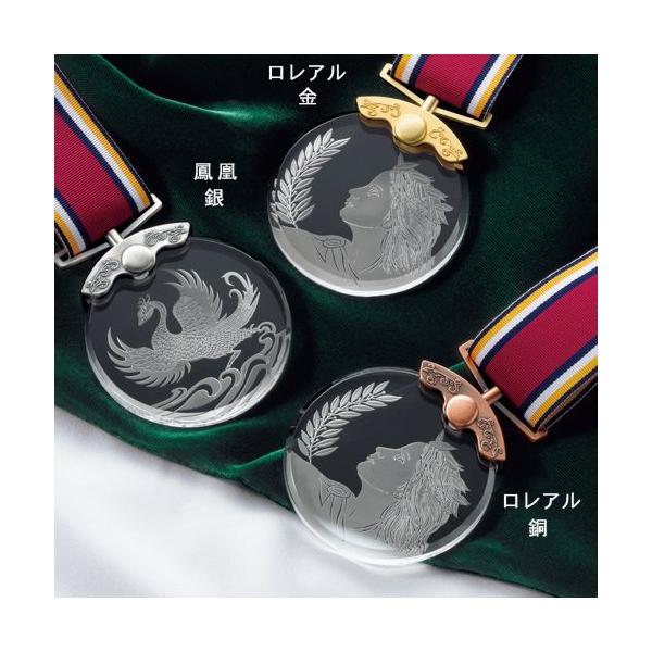 ハーモニーメダルmy 9790 70mm 優勝メダル 記念メダル Buyee Buyee Japanese Proxy Service Buy From Japan Bot Online