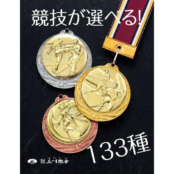 フリーセレクションメダル選択メダルmy 9990 F70 27 35 Sun My9993 トロフィー生活 通販 Yahoo ショッピング