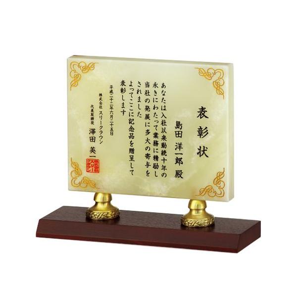 IjbNX|T42-02Ai225mm×260mmj̋LOE\E