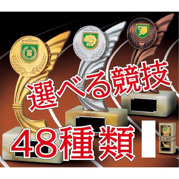 V Topトロフィー 風vsl 501 150mm 68 Vsl 501 トロフィー生活 通販 Yahoo ショッピング