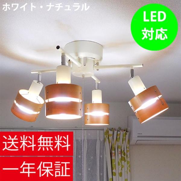 美品シーリングライト　ペンダントライト　シャンデリア エムール jt-003-d 楽天市場】【3400円OFF】シーリングライト スポットライト LED