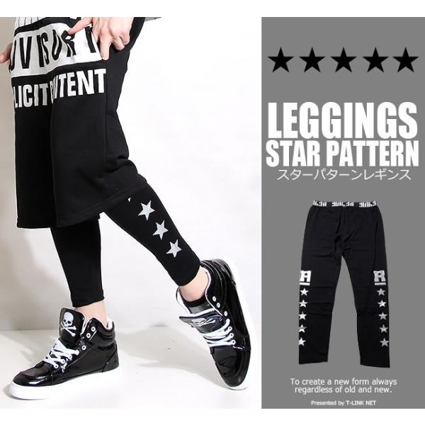 レギンス メンズ フィットネスウェア レギンスパンツ 星柄 大きいサイズ スポーツ ランニング アンダーウェア Buyee Buyee Japanese Proxy Service Buy From Japan Bot Online