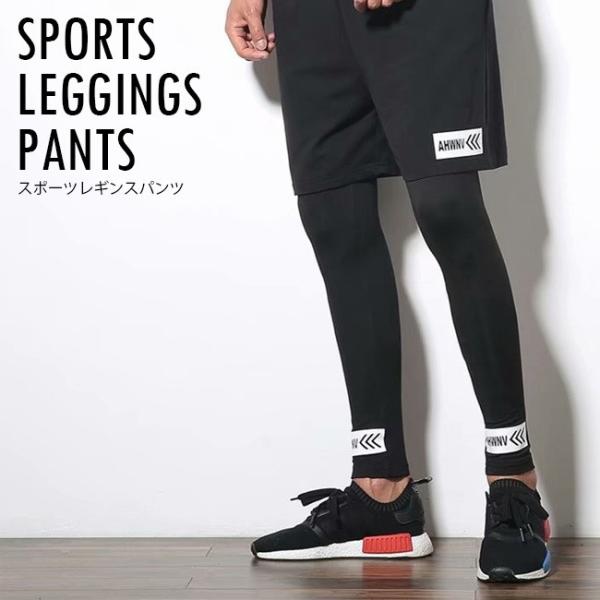スポーツレギンスメンズ 総合 お気に入りアイテムをfavoしよう Favofavoitems