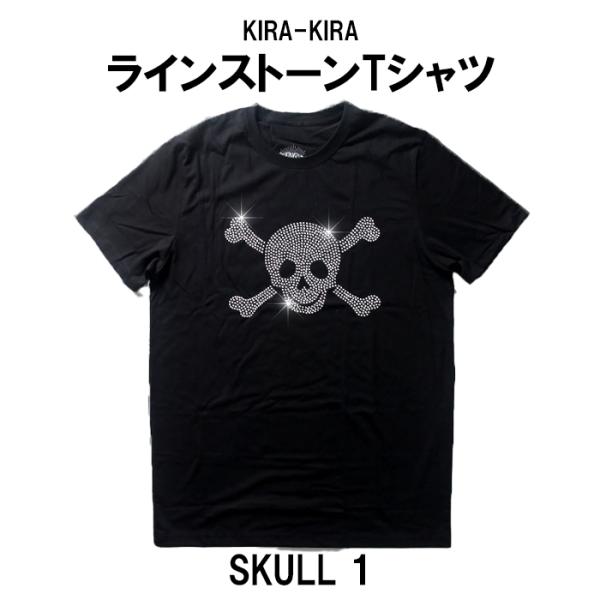 ラインストーン ロックTシャツ 9種類 半袖 バンドTシャツ ドクロ