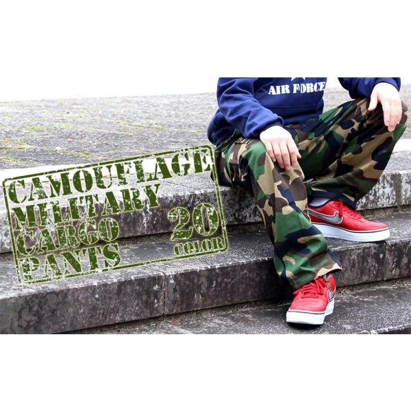迷彩パンツ カーゴパンツ メンズ つなぎ 迷彩柄 ミリタリー カーゴパンツ ワークパンツ 迷彩柄 パンツ メンズ レディース ダンス衣装 Buyee Buyee Japanese Proxy Service Buy From Japan Bot Online