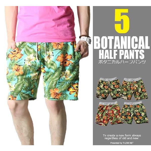 ハーフパンツ メンズ スウェットパンツ ボタニカル柄スウェット ハーフパンツ 5カラー Mサイズ Lサイズ Php006 T Link 通販 Yahoo ショッピング