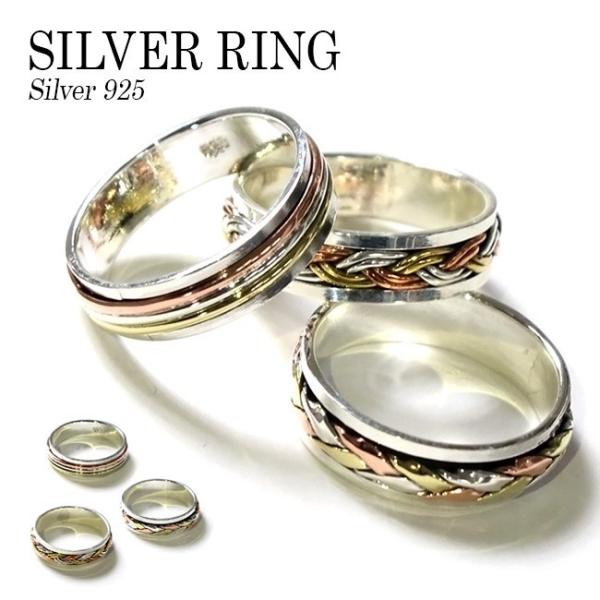 Vo[O 925 Y fB[X Vo[ANZ 6mm S3 13|24 w sL[O yAO