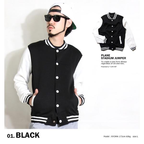 スタジャン メンズ Ma 1 ストリート系 スタジアムジャンパー メンズ 6